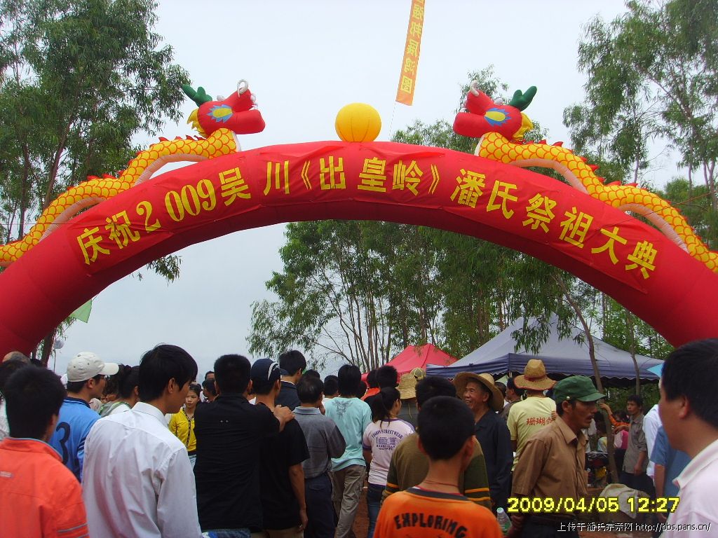 2009\10\24\123539394511766.jpg                                                                      